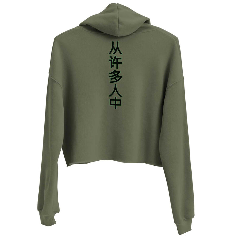 Stylish3Tees.com Out Of Many One People Crop Hoodie
