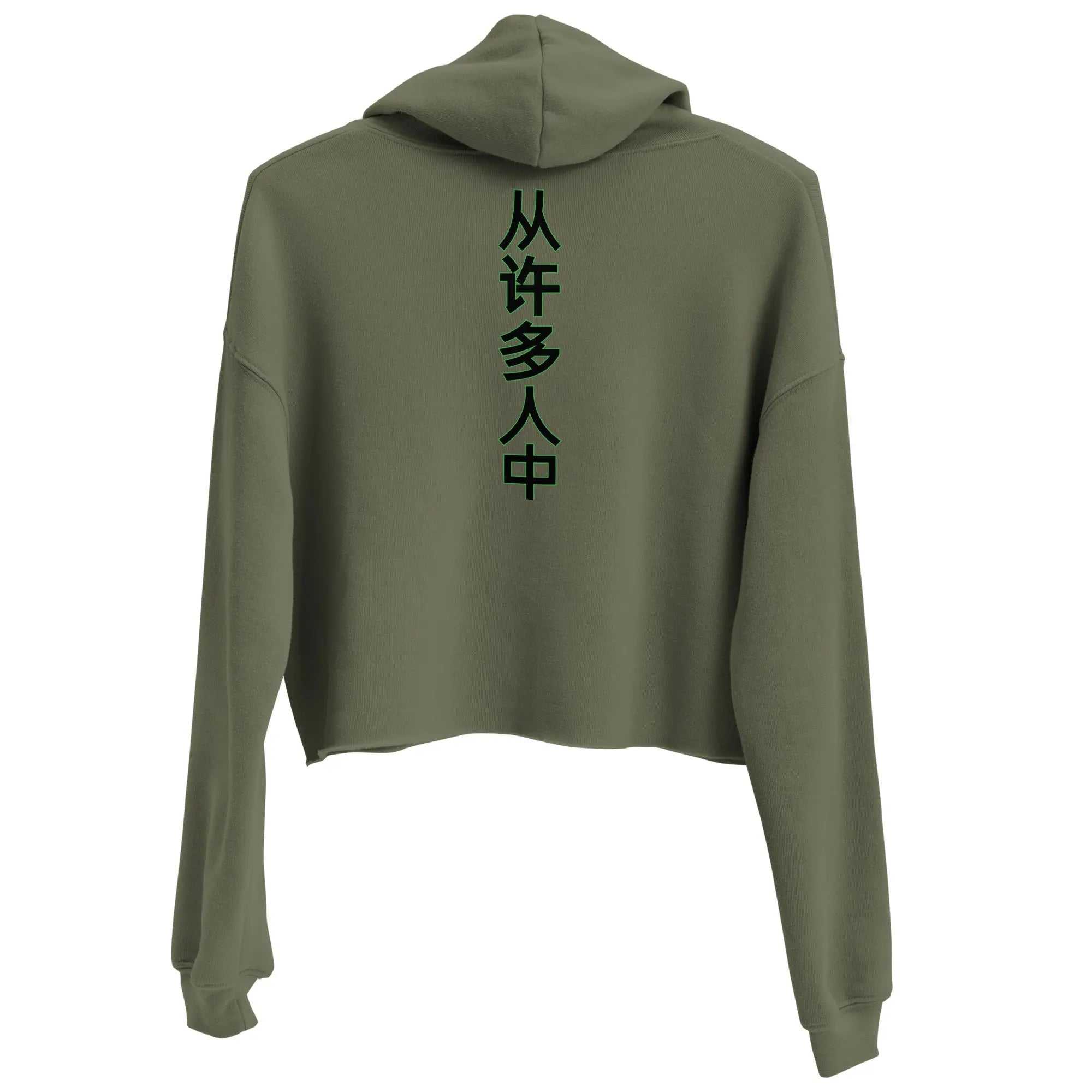 olive green cropped hoodie with hood and black Chinese characters printed vertically on the back Out Of Many One People design