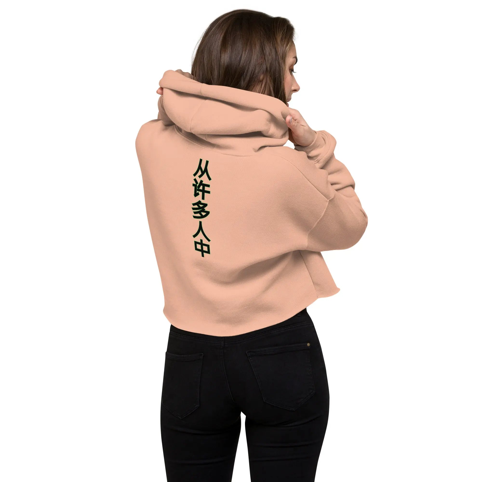 People Ladies Crop Hoodie