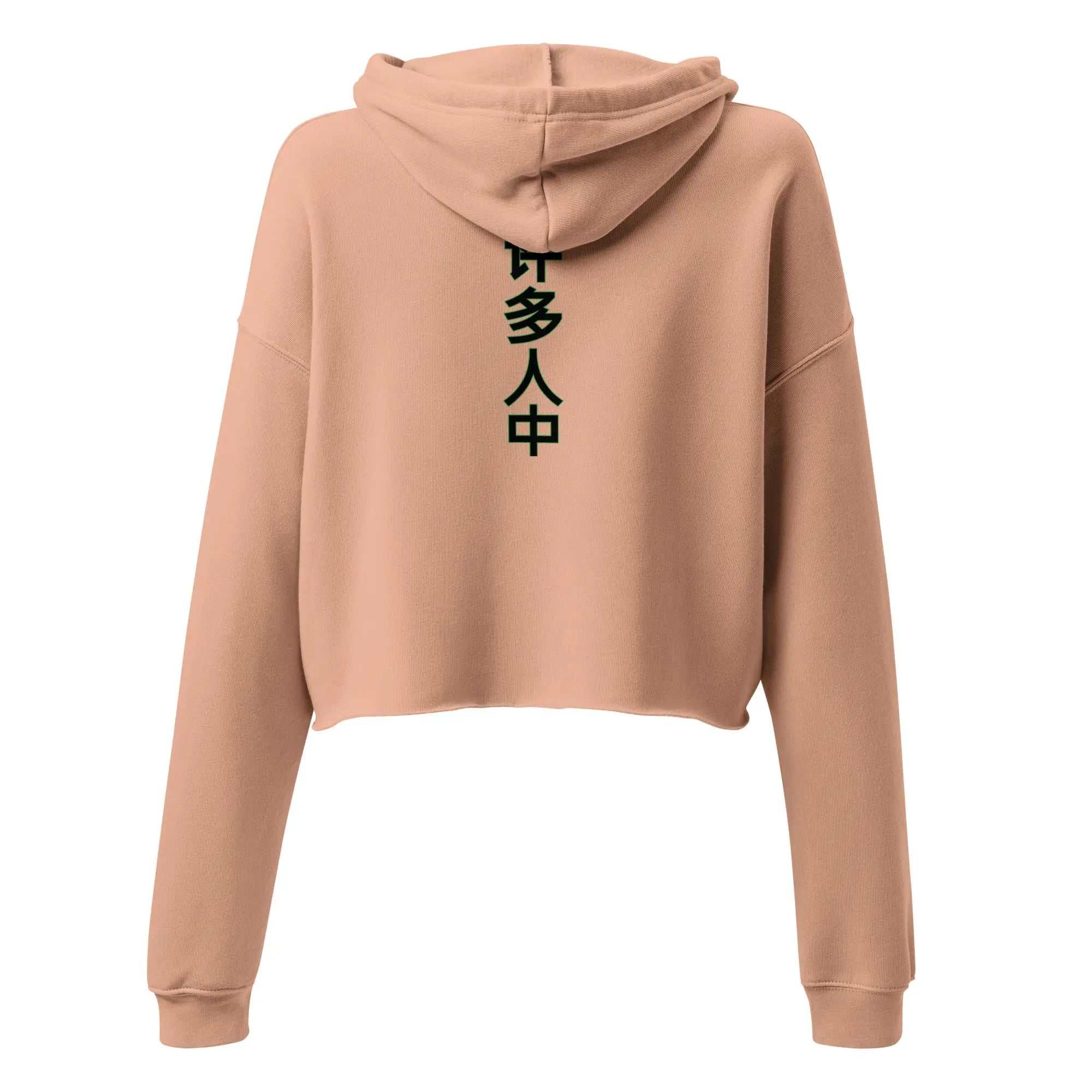 Cropped hoodie in tan with "Out Of Many One People" vertical text on back, raw hem and drawstring hood.