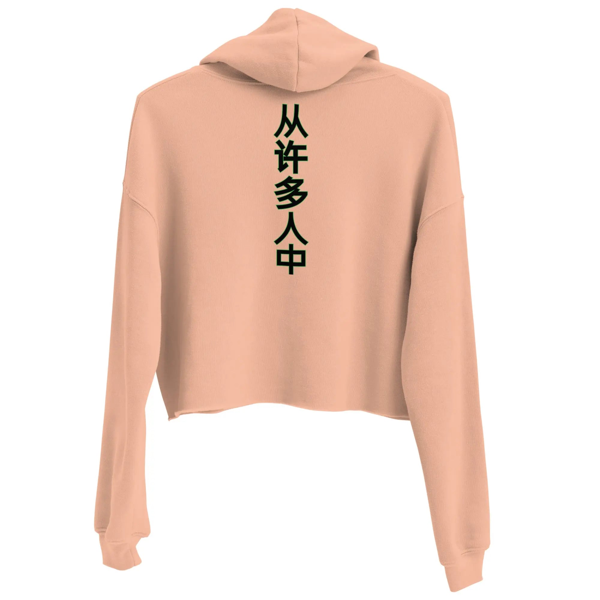 Out Of Many One People Crop Hoodie - Stylish3Tees.com