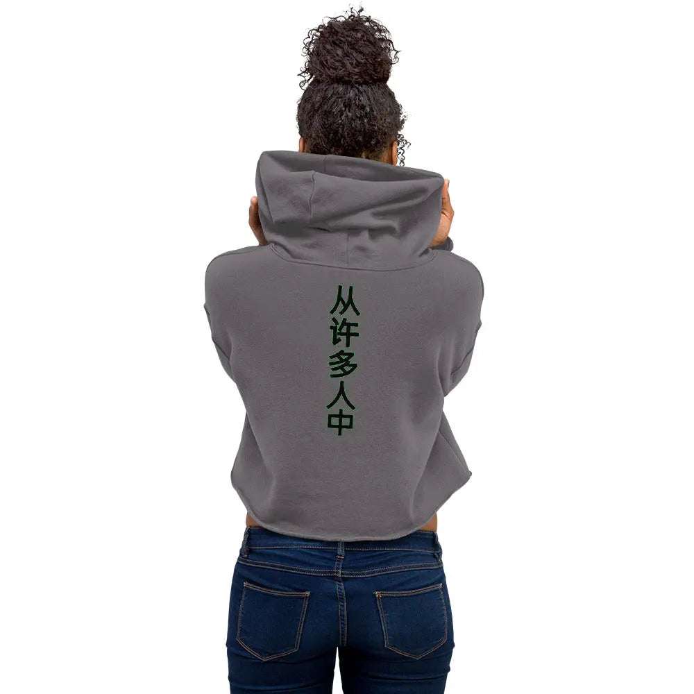 Back view of a woman wearing a gray People Ladies Crop Hoodie with raw hem and Chinese characters on the back