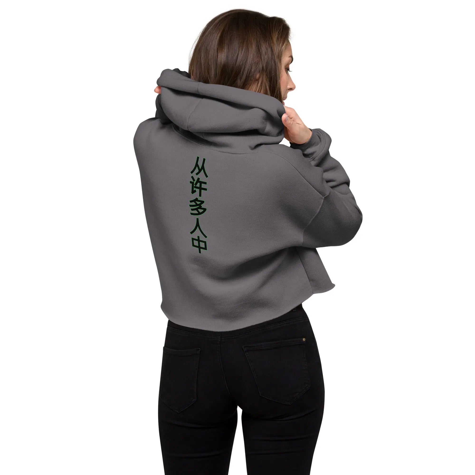Out Of Many One People Crop Hoodie - Stylish3Tees.com