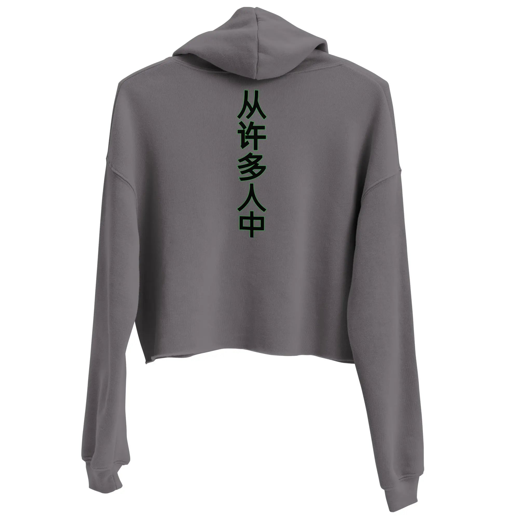 Out Of Many One People Crop Hoodie - Stylish3Tees.com