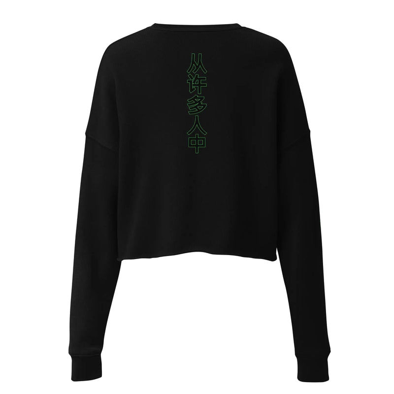 STYLISH3TEES.COM Out Of Many One People Crop Sweatshirt