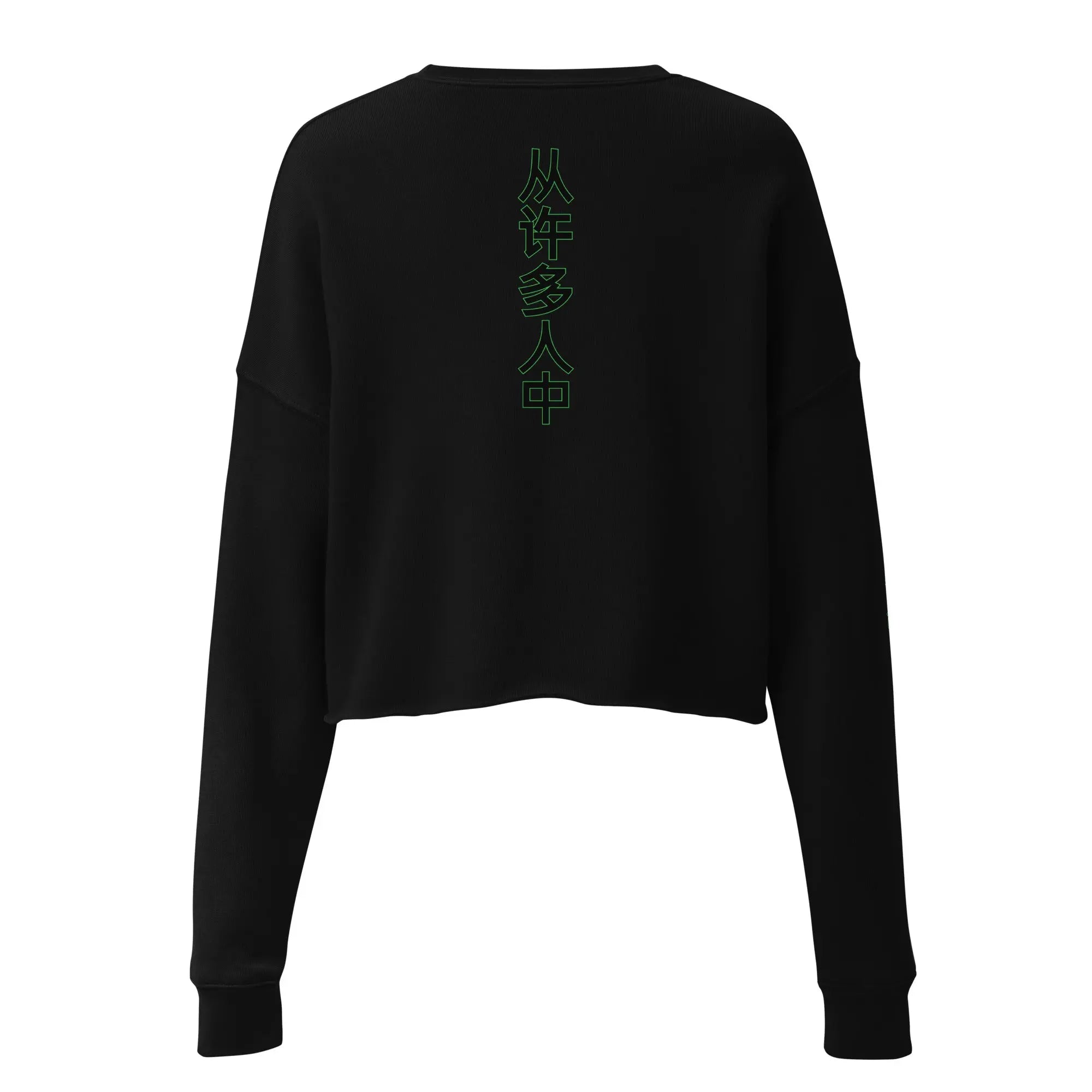 Black cropped sweatshirt with green vertical Chinese characters and ribbed neckline and cuffs, inspired by "Out Of Many One People" theme.
