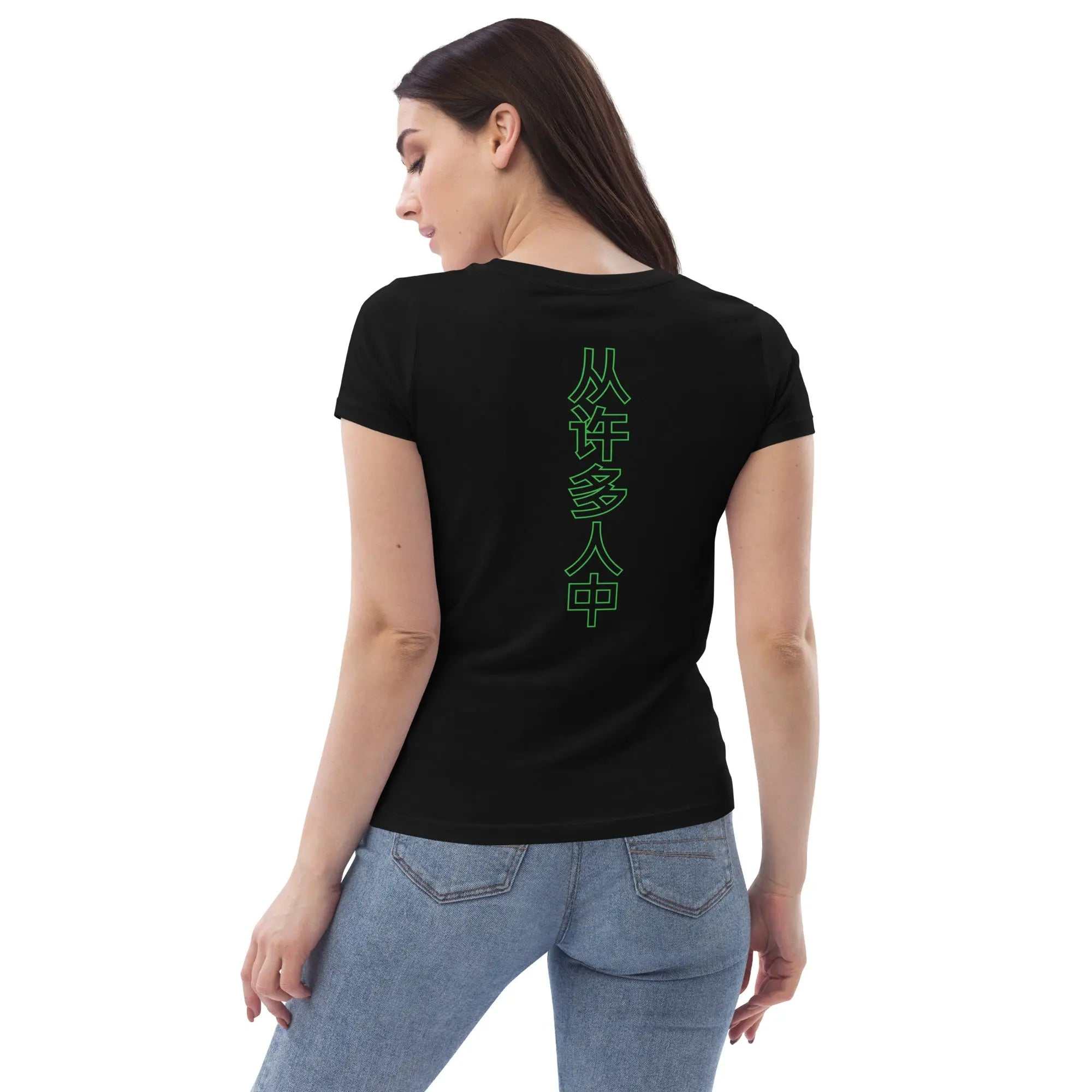 Stylish3Tees.com Out Of Many One People Women's fitted eco tee