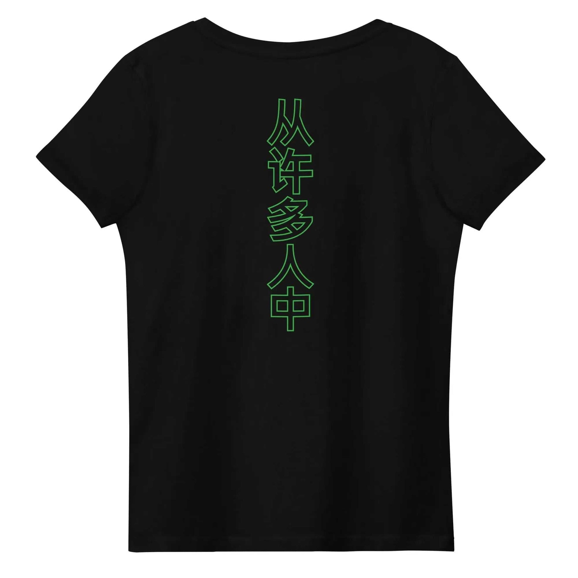 Stylish3Tees.com Out Of Many One People Women's fitted eco tee