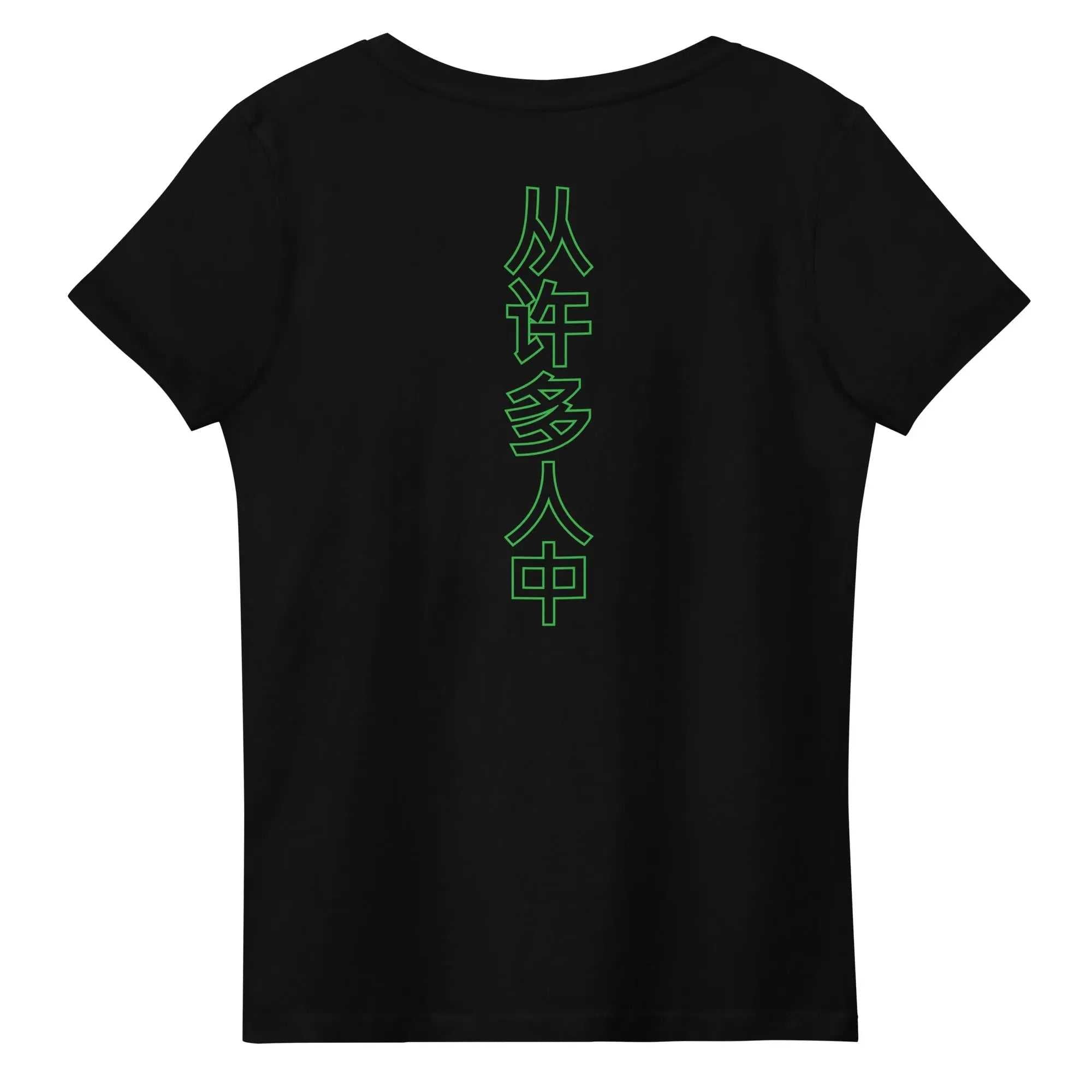 Out Of Many One People Women's fitted eco tee - Stylish3Tees.com