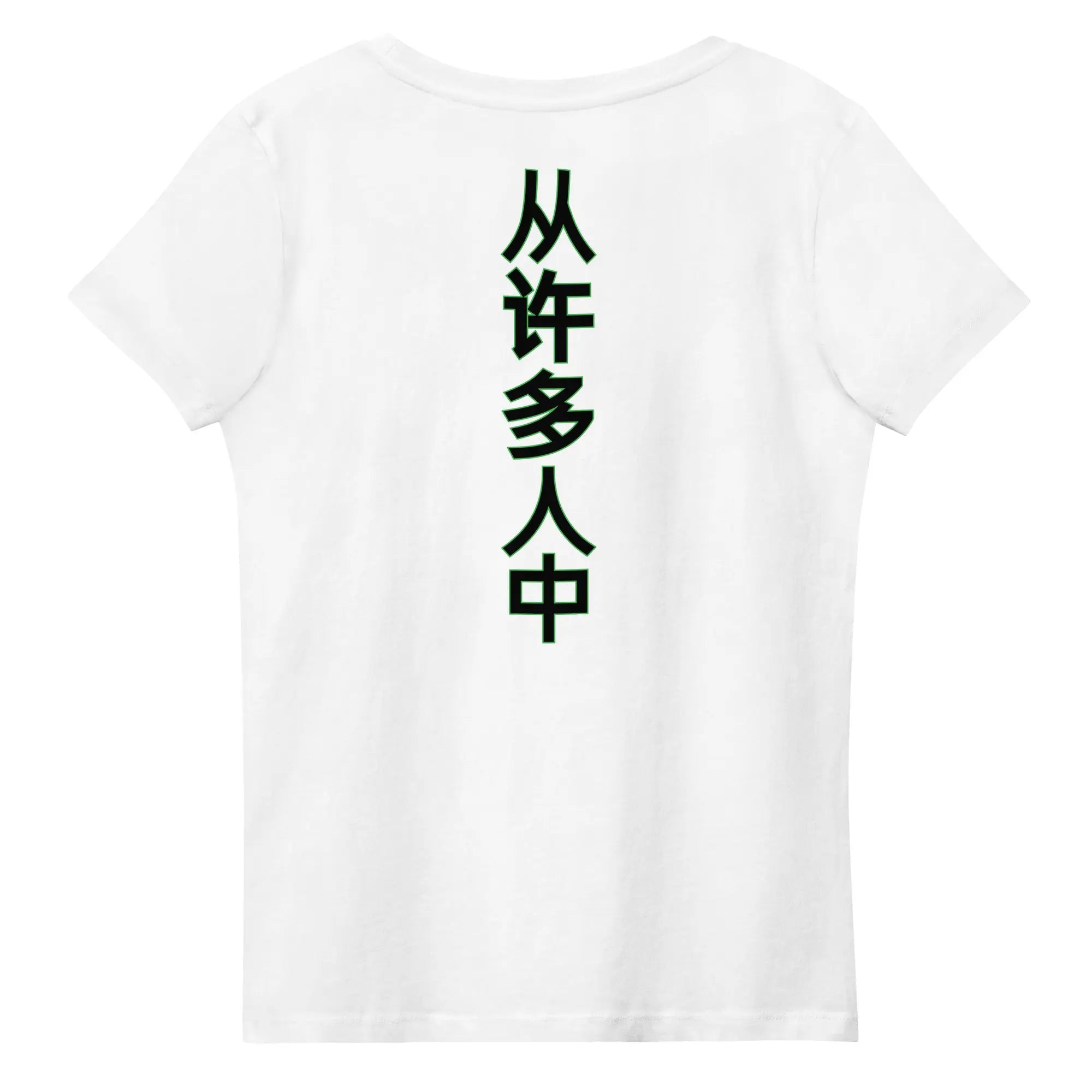 Out Of Many One People Women's fitted eco tee - Stylish3Tees.com